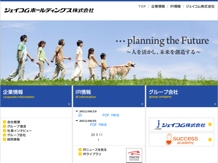 www.jcm-hd.co.jp