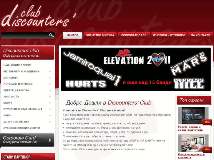 www.klub.bg