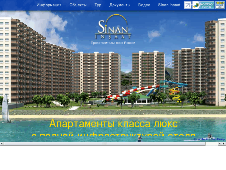 www.sinan-insaat.com