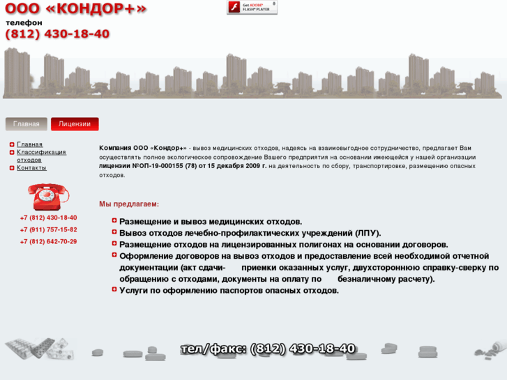 www.medothodi.com