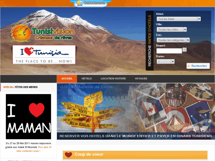 www.tunisievision.com