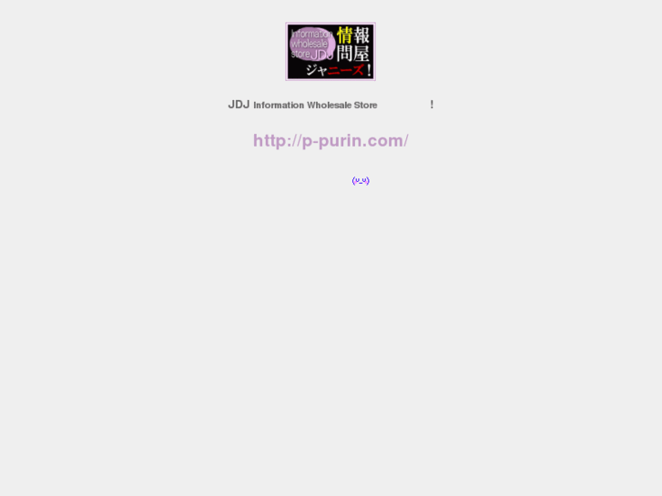 www.p-purin.com