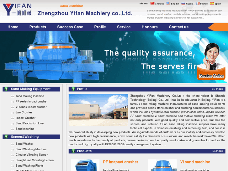 www.sand-machine.com