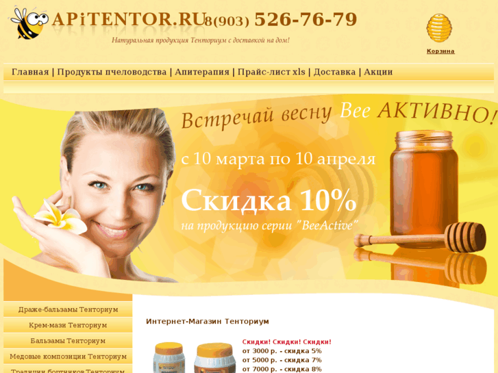 www.apitentor.ru