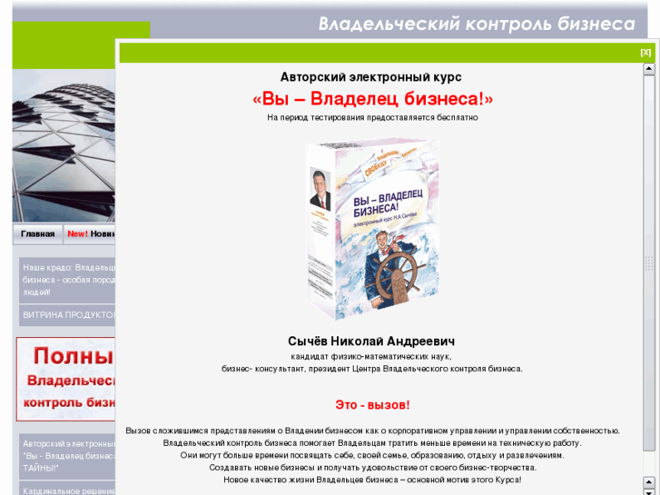 www.sbbc.ru
