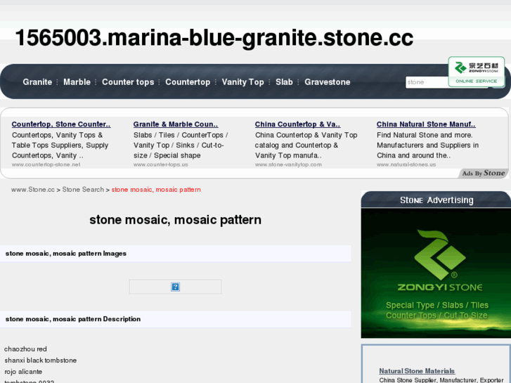 www.stone.cc