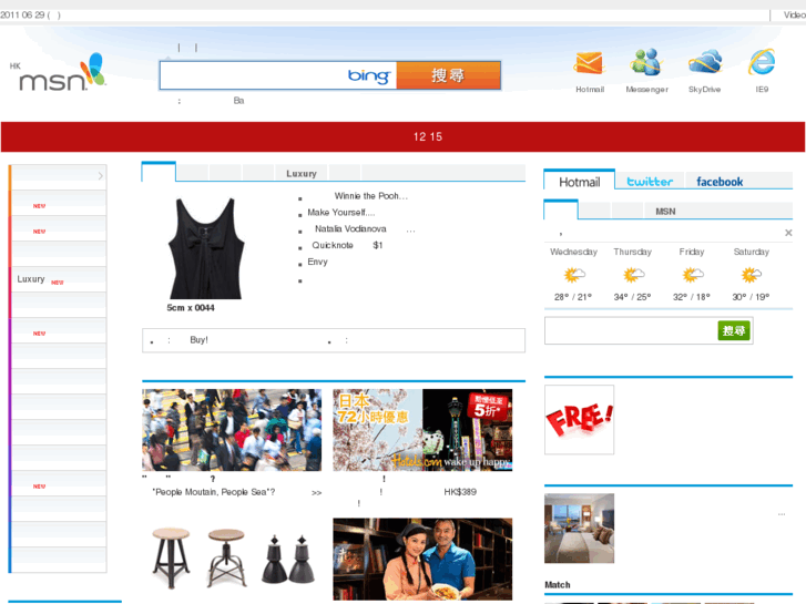 www.msn.com.hk
