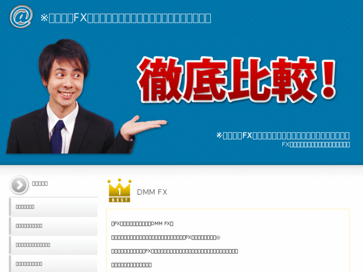 www.saitamacityfm.com
