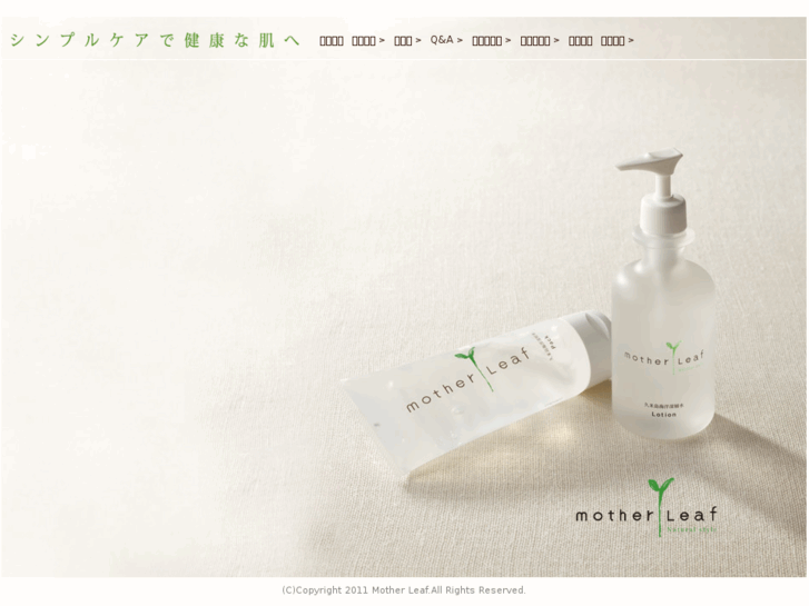 www.mother-leaf.info