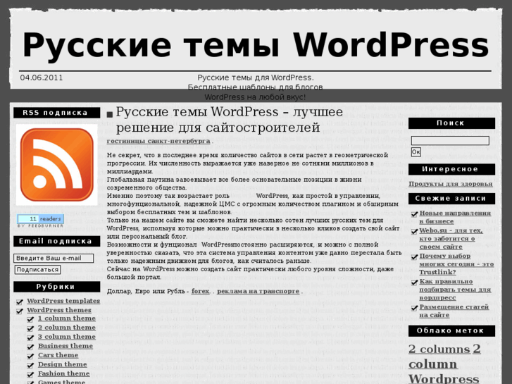 www.tb-wordpress.com