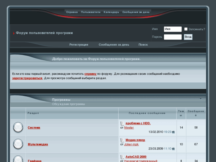 www.2hd.info
