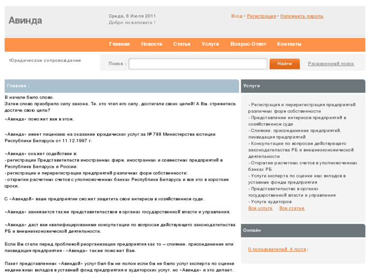 www.avinda.net