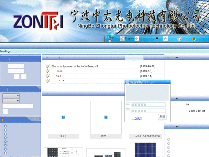 www.86-solar.com