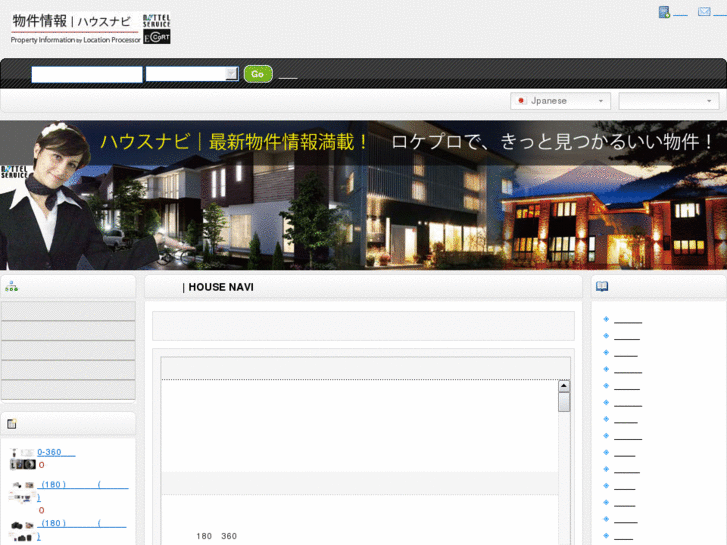 www.house-navi.info