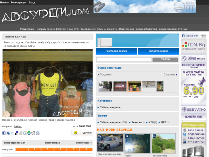 www.absurdi.com