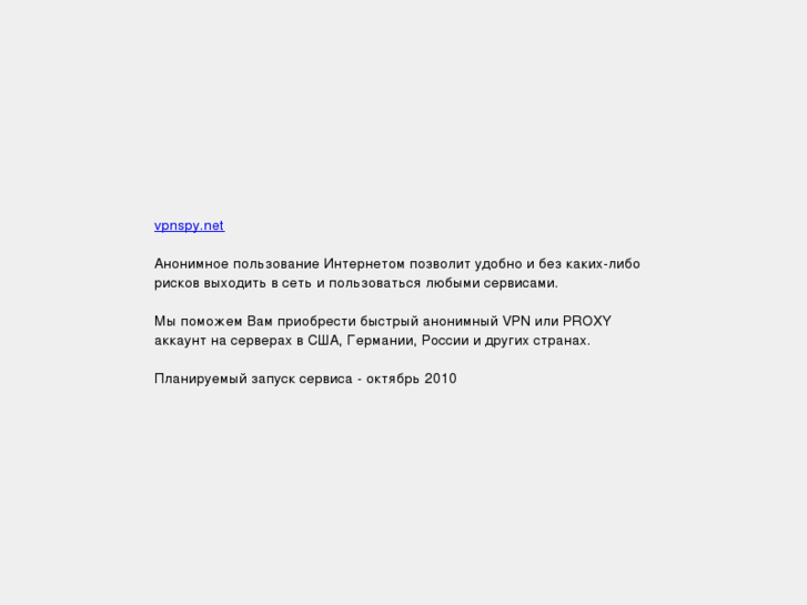 www.vpnspy.net