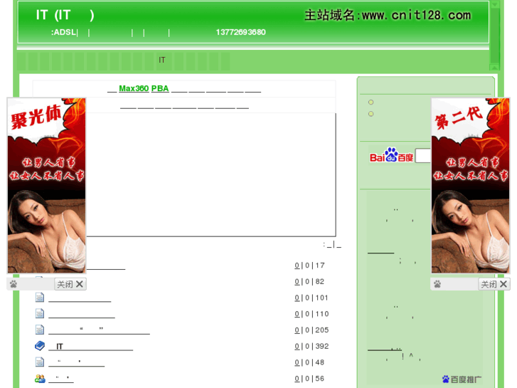 www.sunenze.com