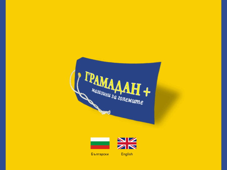 www.gramadan.com