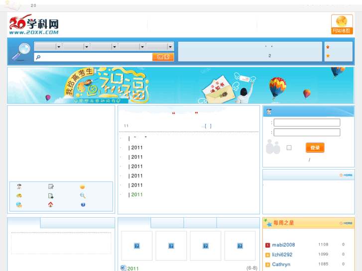 www.20xk.com