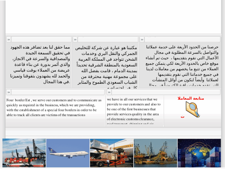 www.4-borders.com
