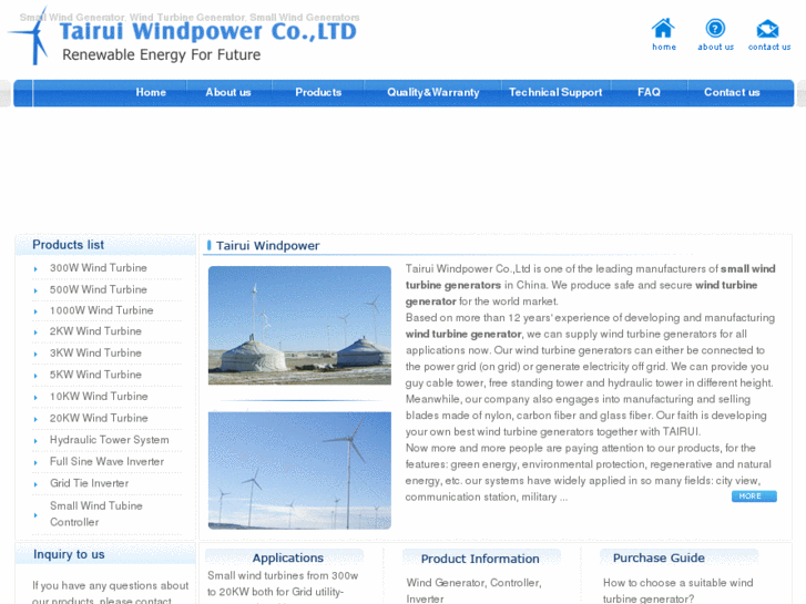 www.nb-tairui.com