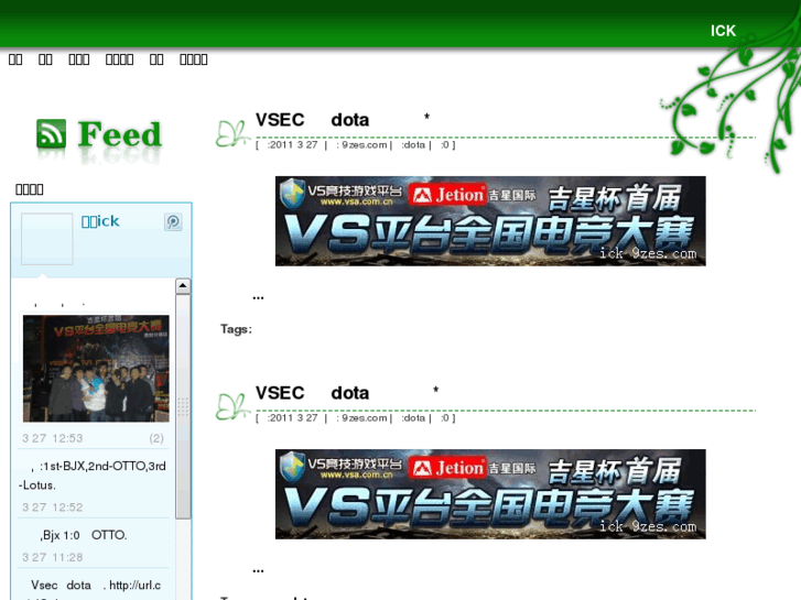 www.9zes.com