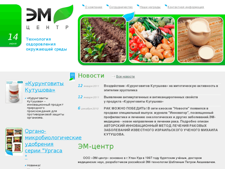 www.shablin.ru