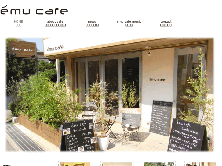 www.emucafe.com