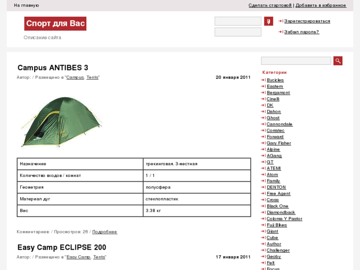 www.sporttoyou.info
