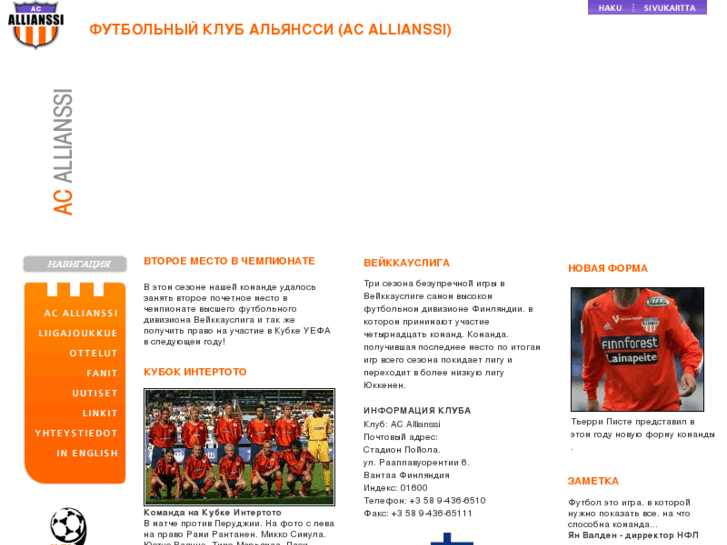 www.acallianssi.com