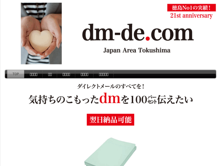www.dm-de.com