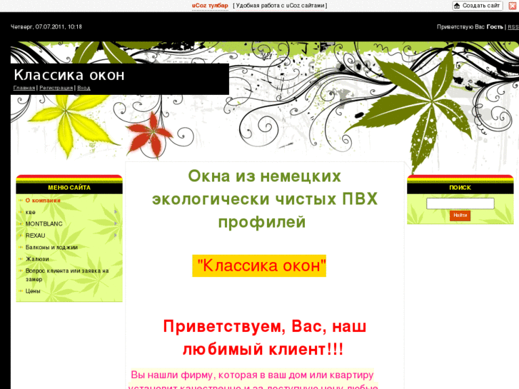 www.classokon.com