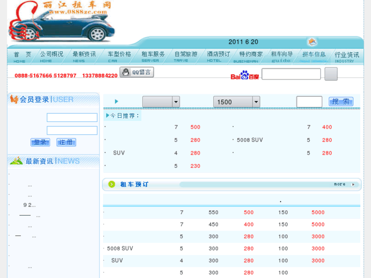 www.0888zc.com