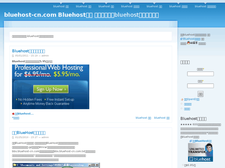 www.bluehost-cn.com