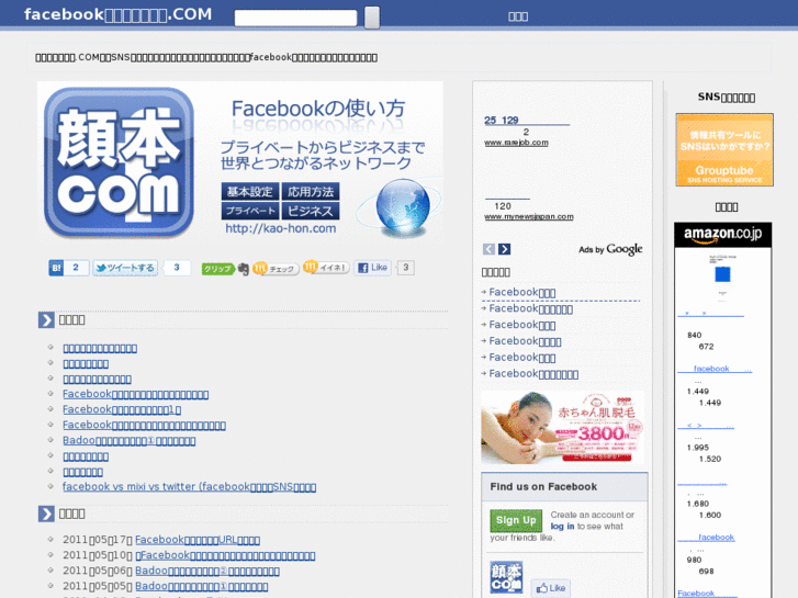 www.kao-hon.com