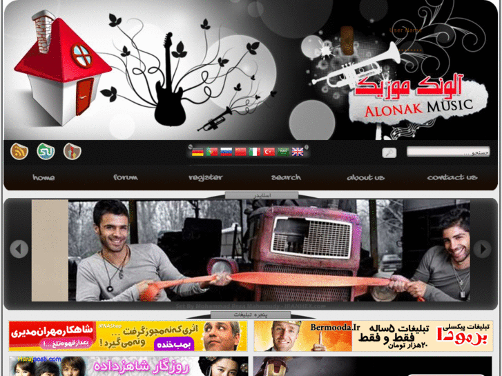 www.alonakmusic1.com