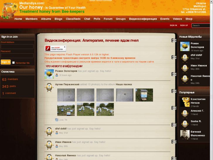 www.medlandiya.com