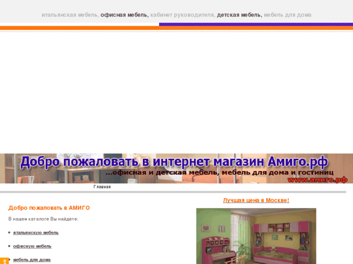 www.amigocompany.com