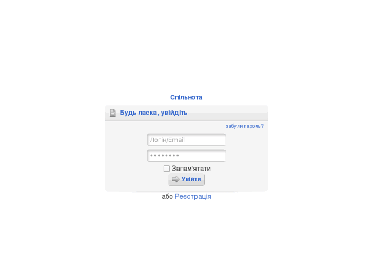 www.spilnota.net