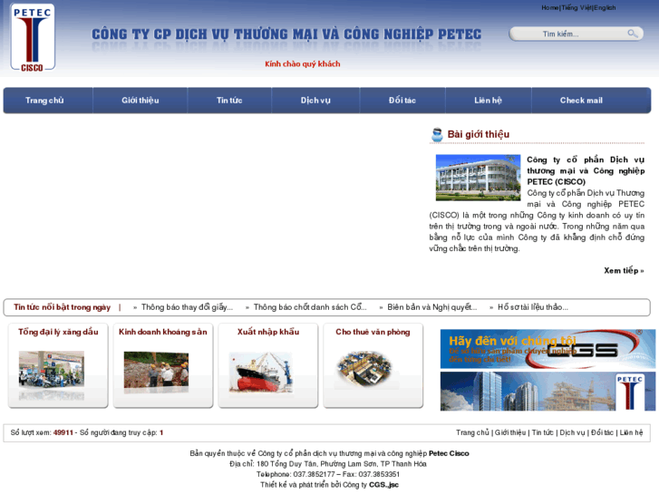 www.peteccisco.com
