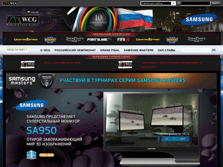 www.wcg.ru