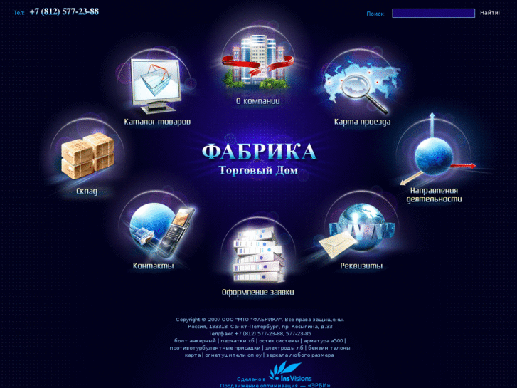 www.ooo-fabrika.com