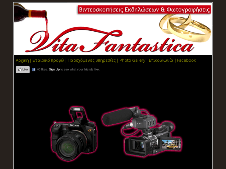 www.epirusvideo.com