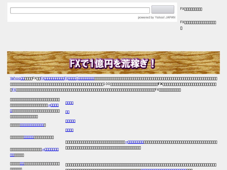 www.fx-sine.com
