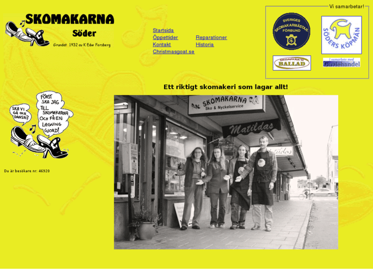 www.skomakarna.se