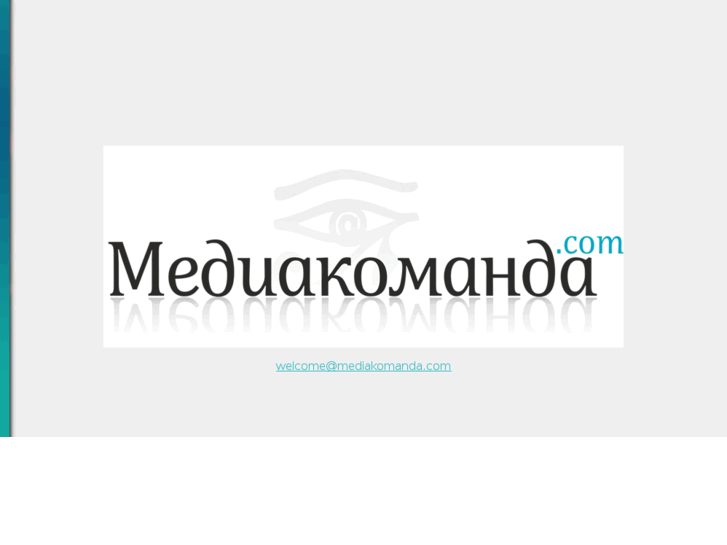 www.mediakomanda.com