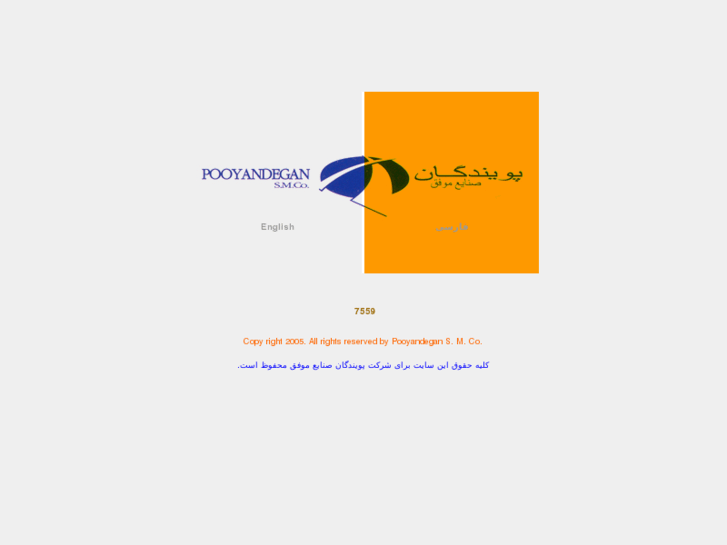 www.pooyandegan.com