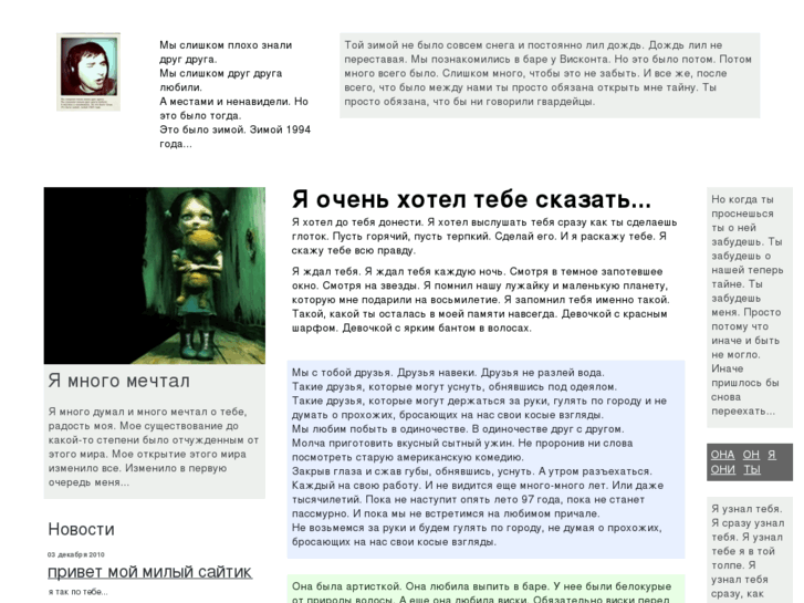 www.flymio.com