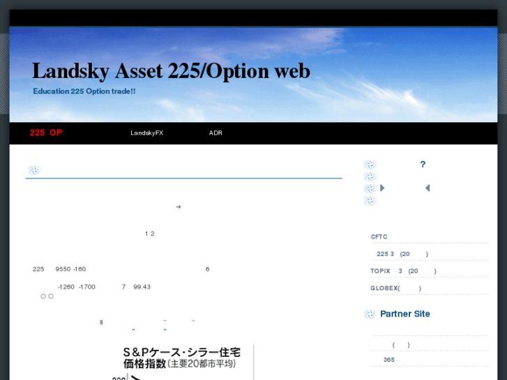 www.landsky-asset.com