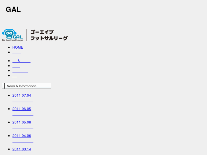 www.gal-futsal.com